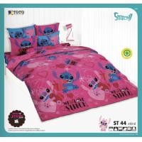 ราคา ที่นอนปิกนิก TOTO ลายสติช Stitch ถอดปลอกซักได้ แถมหมอนในเซ็ต ลิขสิทธิ์ แท้ 100 (20883983423)