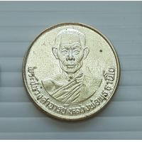 ราคา เหรียญ หลวงพ่อพุธ วัดป่าสาลวัน จ นครราชสีมา ปี 2528 รุ่นแข่งขันกีฬาเยาวชนแห่งชาติครั้งที่ 1 เหรียญเล็ก (18191250437)