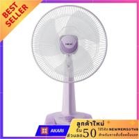 ราคา พัดลมตั้งโต๊ะ 18นิ้ว HATARI HT T18M3 สีม่วง โปรโมชั่นสุดคุ้ม โค้งสุดท้าย จัดส่งฟรี พัดลม ติด ผนัง (3098516746)