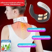 ราคา เครื่องนวดปากมดลูก มีหลายฟังก์ชันในครัวเรือน นวดกระดูกสันหลังส่วนคอไหล่ ประคบร้อนช็อต Cervical massage device (19747008042)