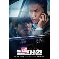 ราคา ลด 50 DVD The Godfather III เดอะ ก็อดฟาเธอร์ ภาค 3 และ ดีวีดี หนังใหม่ หนังขายดี รายชื่อทั้งหมด ดูในรายละเอียดสินค้า (16820410305)