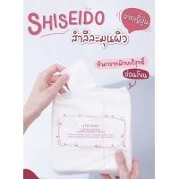 ราคา สำลีจาก Shiseido Facial Cotton 165 Sheets นุ่มละมุนผิวมาก (20351082512)