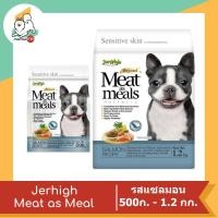 ราคา Jerhigh Meat as Meal ขนาด 500g และ 1 2kg (11030300395)