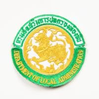 ราคา อาร์ม กรมส่งเสริมการปกครองท้องถิ่น แบบเย็บติด (10435106554)