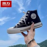 ราคา PKPJ6435 Warrior รองเท้าผ้าใบหุ้มข้อสำหรับนักเรียนชายรองเท้าลำลองอินเทรนด์สไตล์เกาหลีรองเท้าสีขาวเหมาะกับทุกโอกาสรองเท้าบอร์ดสไตล์คู่รักสำหรับผู้หญิง (13178046490)