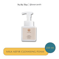 ราคา Nahathai Kefir foam 250ml โฟมล้างหน้า คีเฟอร์ ณหทัย ขนาด 230 มล (10036188117)