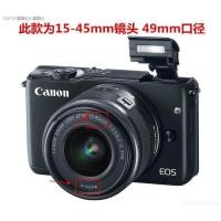 ราคา เหมาะสำหรับ Canon EOS M6II รุ่นที่สอง M10 M50 M200อุปกรณ์เสริมสำหรับกล้องฮู้ดกระจก UV ฝาครอบเลนส์ (16034992798)