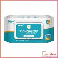 ราคา Golden ทิชชู่ แอลกอฮอล์ ทิชชู่เปียกผสม แอลกอฮอล์ 75 ทิชชู่ เปียกแอลกอฮอล์ ฆ่าเชื้อโรค Disinfecting wipes (12436797369)