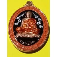ราคา เหรียญหลวงพ่อพัฒน์ 2564 รุ่น สาริกา 100 ปี มหาลาภ เนื้อทองทิพย์ แท้100 โค๊ต 272 (12498055602)