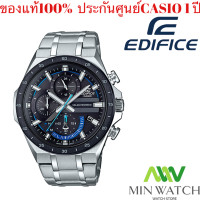 ราคา Casio Edifice นาฬิกาข้อมือผู้ชาย สายสแตนเลส รุ่น EQS 920DB 1B CMG สีเงิน ประกัน1ปี พร้อมส่ง (4635680218)