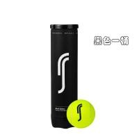 ราคา Wilson Original High end Authentic Guanqun Kannon Kanglong Tennis Golden Delicious Training Ball Barrel Canned TOUR P4 Professional Competition Ball (20329285250)
