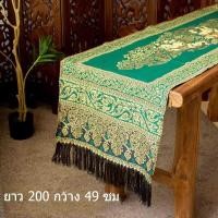 ราคา ผ้าคาดเตียง ผ้าคาดโต๊ะ ลายช้าง ขนาด49 200 ซม Bed Table runner Elephant design 49 200 cm (21064001821)
