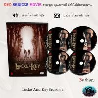 ราคา ซีรีส์ฝรั่ง Locke And Key Season 1 3 แผ่นจบ พากย์ไทย ซับไทย (17686843120)