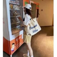 ราคา กระเป๋าสะพาย ผ้าแคนวาส ลายปัก Summer Vibes (18739311539)