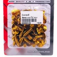 ราคา ถูกที่สุด น็อตชุดสีAerox น็อตชุดสี น็อตไทเท น้อตทอง น้อตไทเท น็อตแอร็อค น็อตสแตนเลสแท้ น็อตเลสแอร็อค น็อตเลส น้อตแต่ง อะไหล่รถ ของแท้100 (13977150747)