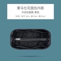 ราคา suitable for Hermes Garden party bag inner liner garden 30 36 bag middle bag inner bag (20106673384)