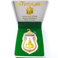ราคา จี้ จี้พระหลวงพ่อโสธร ลงยา เหรียญเสมาหลวงพ่อโสธร2559 เลี่ยมกรอบทองไมครอน100 เหรียญเสมาพร้อมกล่อง (17447746419)