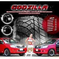 ราคา ติดตั้งฟรี ยางขอบ 18 DCENTI 255 55R18 GODZILLA (19243458302)