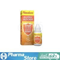 ราคา สเปรย์ พ่นจมูก นาซัลลีซ Nasaleze (19333410078)