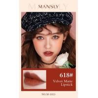 ราคา M 1015 Mansly Velvet ลิปสติกเวลเวท ลิปแมทต์ สีชัดสวย เนื้อเนียนนุ่ม แพ็คเกจผลิตภัณฑ์สวย หรู ติดทนนาน โทนสีเเดง (20872803162)