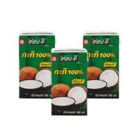 ราคา อร่อยดี กะทิ 100 500มล 3กล่อง น้ำกะทิ (20691885419)