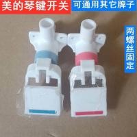 ราคา ก๊อกน้ำเครื่องจ่ายน้ำของแท้สวยงามสวิตช์กดทางออกน้ำอเนกประสงค์หัวฉีดน้ำอุปกรณ์เสริมระบายความร้อนด้วยน้ำชุดใหญ่ (20353407409)