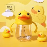 ราคา ข ถ้วยเพื่อดื่มรูปเป็ดเพื่อการเรียนรู้ถ้วยน้ำของเด็กทารกหลอดดูดถ้วยน้ำป้องกันการสำลักถ้วยปากเป็ดบอลถ่วงน้ำหนักพร้อมที่จับ (17860597176)