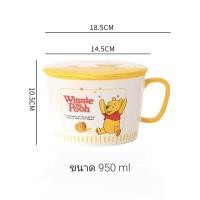 ราคา พร้อมส่ง มิกกี้รอเข้า ถ้วยมาม่าพร้อมฝาปิด ลายมิกกี้ หมีพูล โดนัลดักซ์ เดซี่ดักซ์ มาพร้อมกล่อง (16048031616)