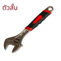 ราคา ประแจเลื่อนคุณภาพดี ใช้สำหรับขันหรือคลายน็อต ข้อต่อ และสกรูต่างๆ ขนาด 200mm 300mm (15919981524)