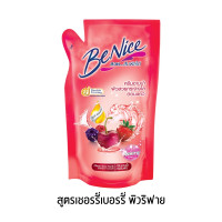 ราคา บีไนซ์ BeNice ครีมอาบน้ำ แบบถุงเติม 400มล 4 สูตร สบู่เหลว (21122036580)