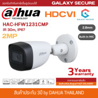 ราคา DAHUA HAC HFW1231CMP 2 8mm 2MP Starlight HDCVI IR Bullet Camera ประกันศูนย์ 3ปี (21032106281)