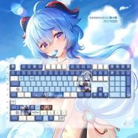 ราคา Genshin Impact keycap Ganyu Qingqing anime two dimensional cherry PBT five sided sublimation mechanical keyboard (20935742265)