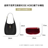 ราคา Suitable For YSL Bag Inner Liner Saint Laurent Rose Hobo Lining Support Armpit Zipper Storage (19750382877)