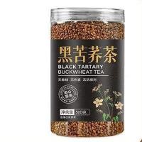 ราคา Huiyaoju Tartary ชาบัควีทดำ250กรัมทั้งหมดพืชกระป๋องและขวด Tartary ชาบัควีทภูเขา Daliang Buckwheat TeaQianfun (19699442356)