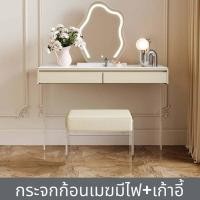 ราคา SPA home shop โต๊ะเครื่องแป้ง โต๊ะเครื่องแป้งพร้อมกระจก โต๊ะเครื่องแป้งสไตล์เกาหลี สไตล์นอร์ดิกทันสมัย กระจกมีไฟ พร้อมเก้าอี้ (19541128517)