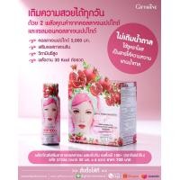 ราคา คอลลาเจนผสมน้ำทับทิม และ คอลลาเจน เปปไทด์ 5000 mg คอลลาเจนเปปไทด์ 10 50 By Healthy plus shop (7113796472)