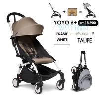 ราคา Babyzen Yoyo รถเข็นเด็กพับเล็ก รุ่น Yoyo2 6m GRP (20803641852)