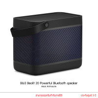 ราคา B O รุ่น Beolit 20 Powerful Bluetooth speaker ลำโพงพกพา ลำโพงบลูทูธ (17789195321)