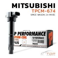 ราคา คอยล์จุดระเบิด MITSUBISHI SPACE WAGON 2 4 MIVEC 4G69 ตรงรุ่น 100 TPCM 674 TOP PERFORMANCE JAPAN คอยล์หัวเทียน คอยล์ไฟ มิตซูบิชิ สเปซวากอน MR994643 FK0278 03K (17241378643)