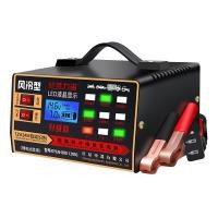ราคา Monqiqi แบตเตอรี่รถยนต์ เครื่องชาร์จแบตเตอรี่รถยนต์ 24V12V ตัวชาร์จแบตเตอรี่ รถยนต์ มอเตอร์ไซค์ ช้ได้ทั้งแบตน้ำและแบตแห้งทั้ง จุดในกรุงเทพฯ (20871336702)