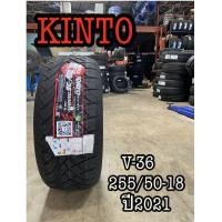 ราคา 255 50 18 รุ่นV 36 ยี่ห้อKINTO ปี2022 (10215644799)