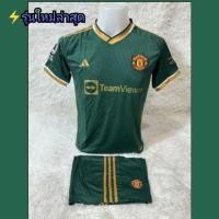 ราคา เสื้อบอลทีมแมนยู คอวี เสื้อทีมแมนยู รุ่นใหม่ล่าสุด ชุดกีฬาแมนยู เสื้อกีฬาแมนยู ชุดกีฬาผู้ใหญ่ เสื้อสโมสรแมนยู ชุดกีฬาแมนยูคอปก พร้อมส่ง (19373733753)