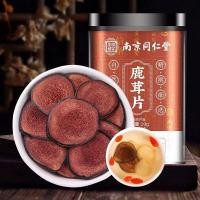 ราคา แท็บเล็ตเขากวางยาสมุนไพรจีนนจิง Tongrentang เขากวางแท็บเล็ต20กรัม ขวดยาสมุนไพรจีน (20057468411)