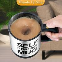 ราคา แก้วชงเครื่องดื่มอัตโนมัติ แก้วเก็บความร้อน แก้วเก็บความร้อน แก้วปั่นเวย์ Self Stirring Mug (17121864004)