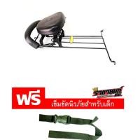 ราคา เบาะนั่งเด็ก รถจักรยานยนต์ Yamaha รุ่น Mio 125 (9799610)