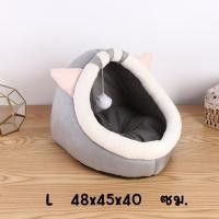 ราคา Pet Club ที่นอนสัตว์เลี้ยง ที่นอนแมว เบาะนอนสุนัข เบาะนอนหมา บ้านน้องหมา เบาะโดมที่นอนแมวนอนแมว (15940055439)