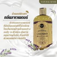 ราคา Milk bath oil น้ำนมแช่ผิวสปา น้ำนมแช่ผิว น้ำนมแช่ตัว น้ำนม กลิ่นหอมอโรม่า บำรุงผิวจากน้ำมันธรรมชาติ 500ml 1000ml 5000ml NS (18409193064)