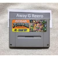 ราคา Super Adventure Island ตลับ Super Famicom SFC ของแท้จากญี่ปุ่น สภาพสวย (10292307054)