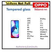 ราคา ฟิล์มกระจก ไม่เต็มจอ For OPPO A73 A96 A97 R1 R5 R7 R7Plus R7s S7sPlus R15 R15Pro F1 F1s F11 F15 Find7 Find7A Mirror5 Mirror5lite Yoyo R2001 X9006 X9007 Tempered glass Not full (17718469423)