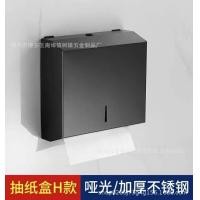 ราคา กล่องกระดาษ304สายน้ำฉีดโลหะสแตนเลสกล่องทิชชูม้วนกลมขนาดใหญ่กล่องทิชชู่สีเหลี่ยมห้องน้ำสาธารณะในโรงแรมและห้องน้ำ Hejing (19705569807)
